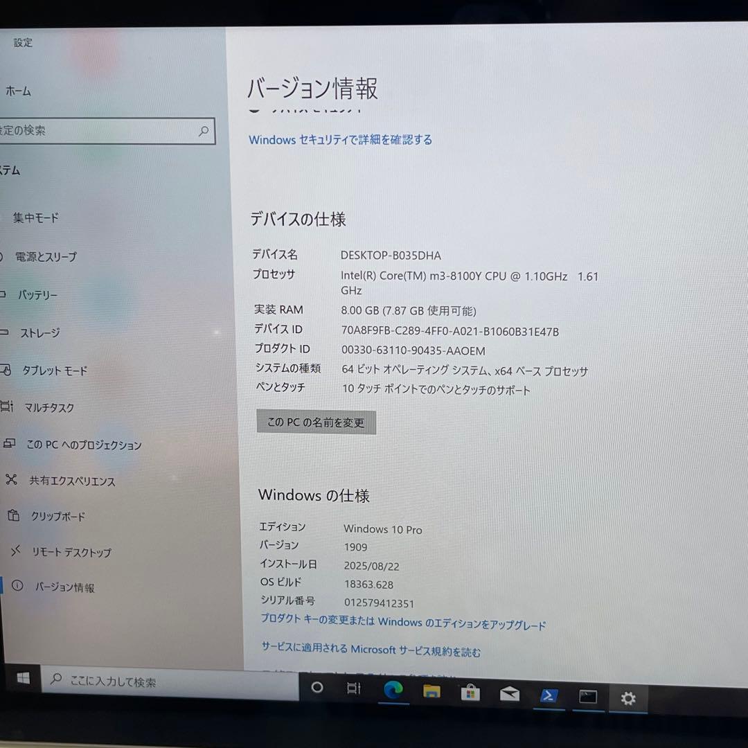 #171 Surface Go 2 モデル1927 LTE対応 Office付き