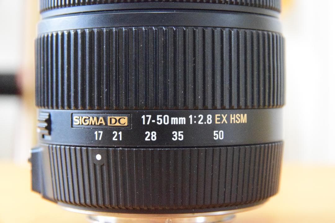 SIGMA 17-50mm F2.8 EX HSM ズームレンズ