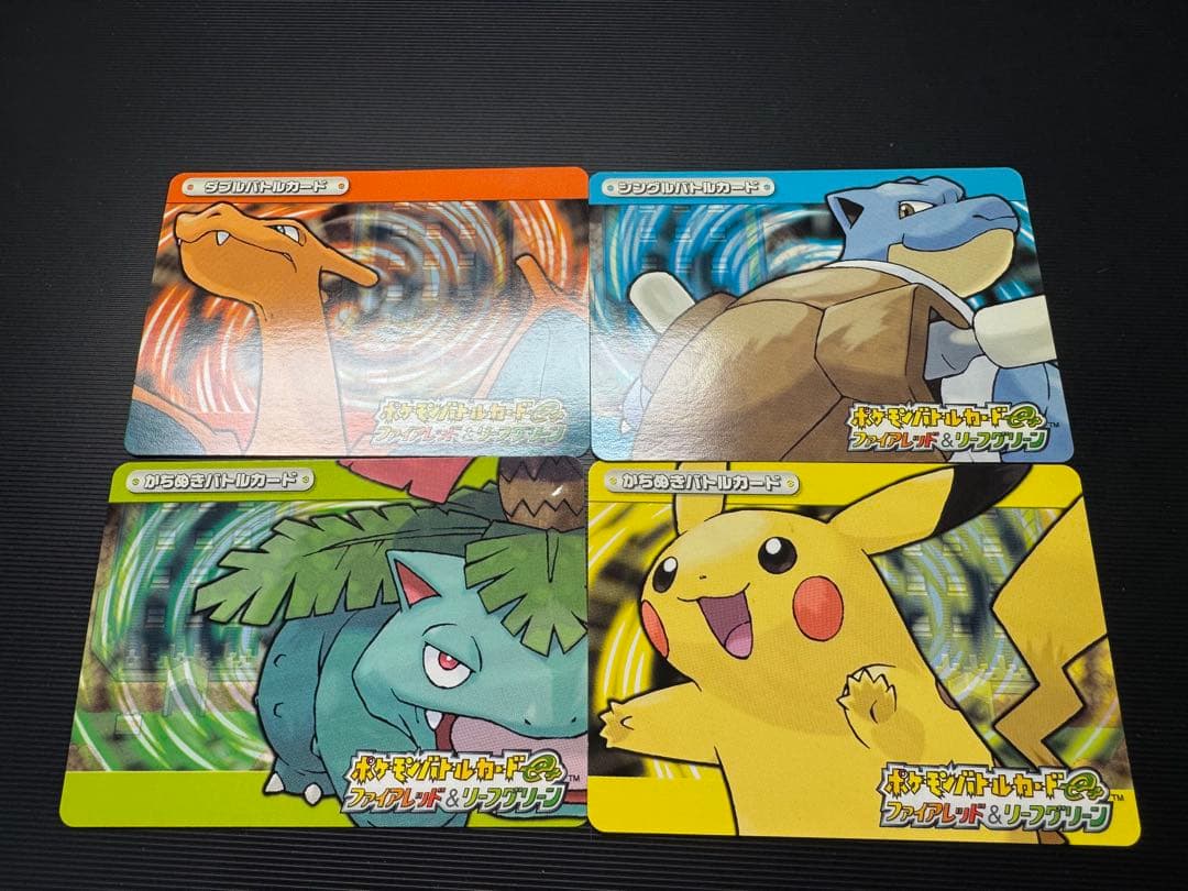 ポケモンバトルカードe+ ファイアレッド&リーフグリーン 4枚セット　リザードン