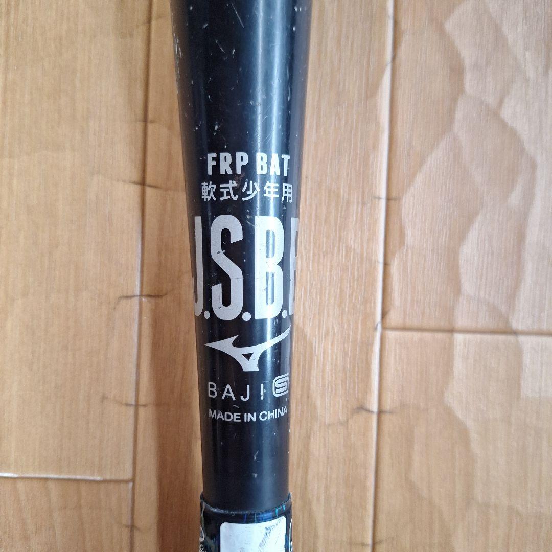 J.S.B.B. 軟式少年用バット FRP製