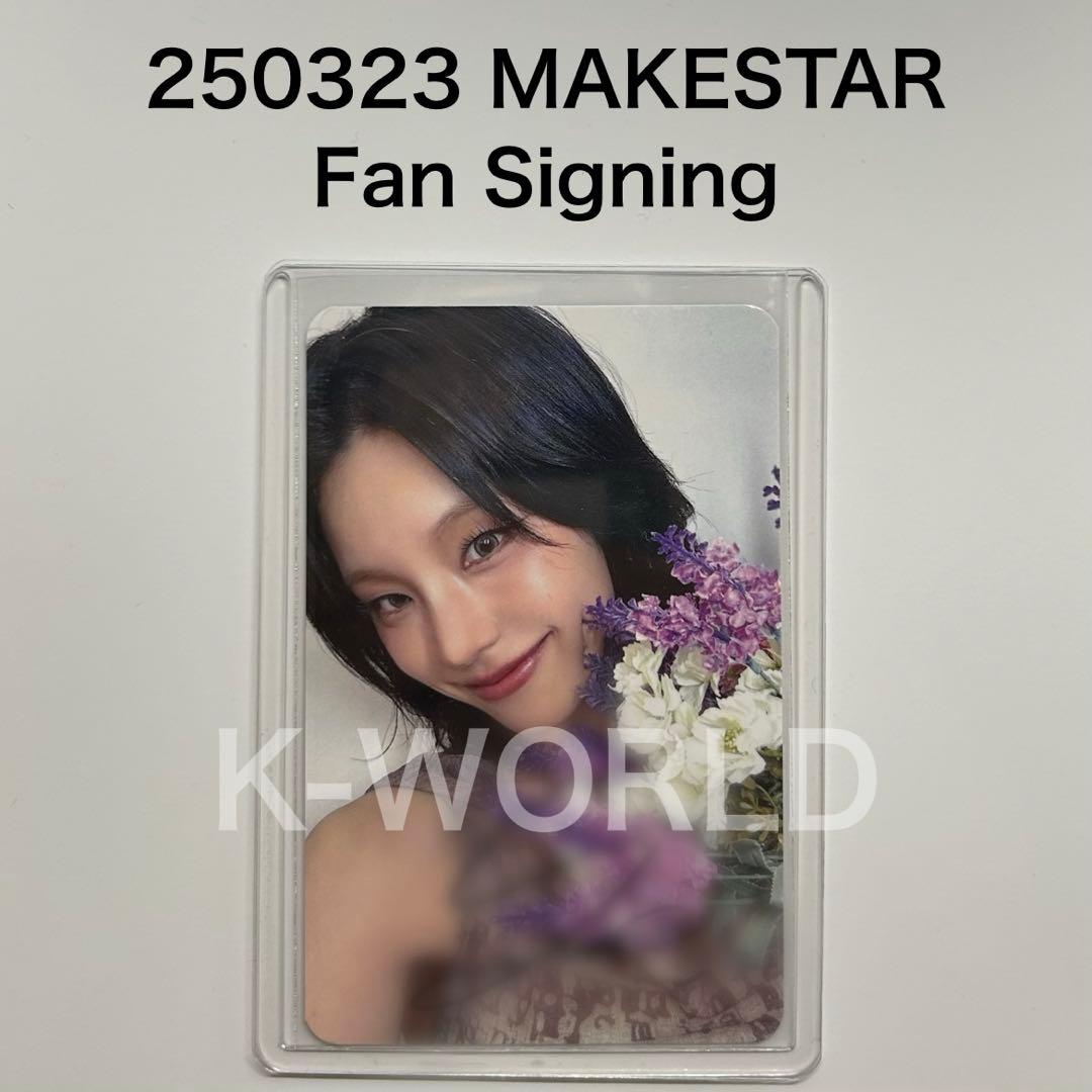 ITZY Air MAKESTAR 直筆サイン トレカ イェジ