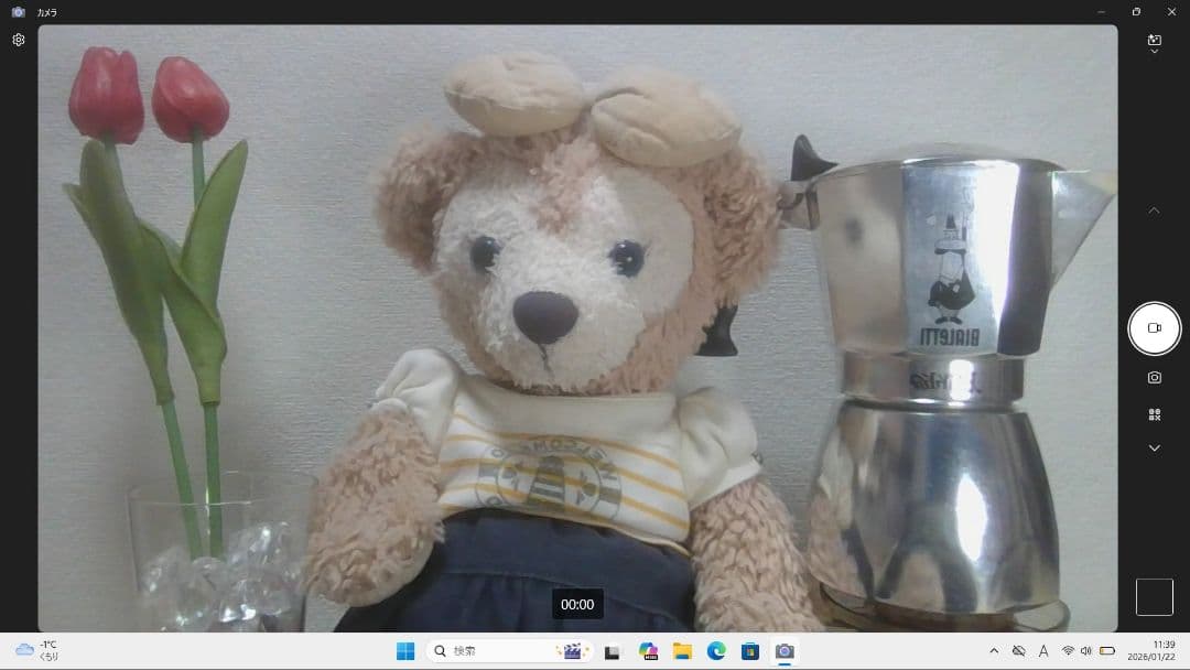 LK：LIFEBOOK U9311 Win11 i5 SSD Office付き