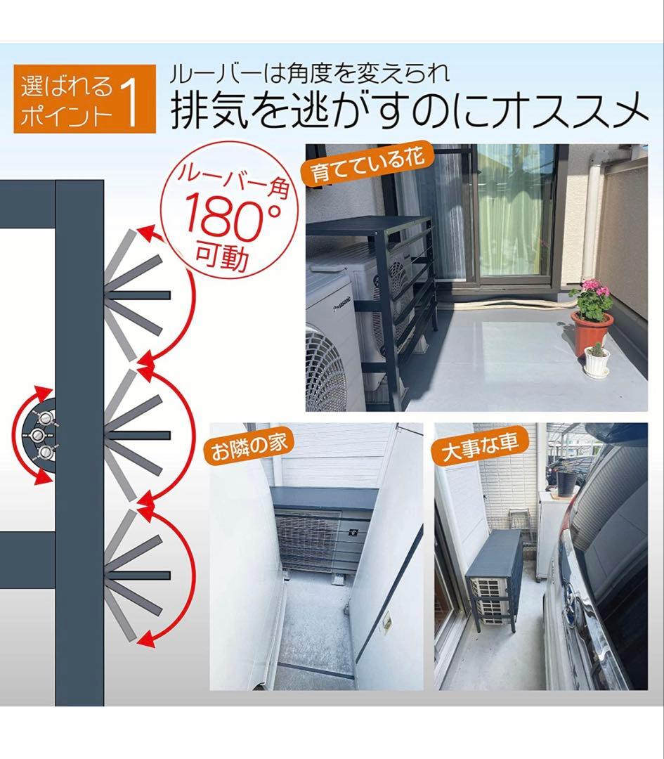 アルミ製エアコン室外機カバールーバー方向可調整Mライトグレー