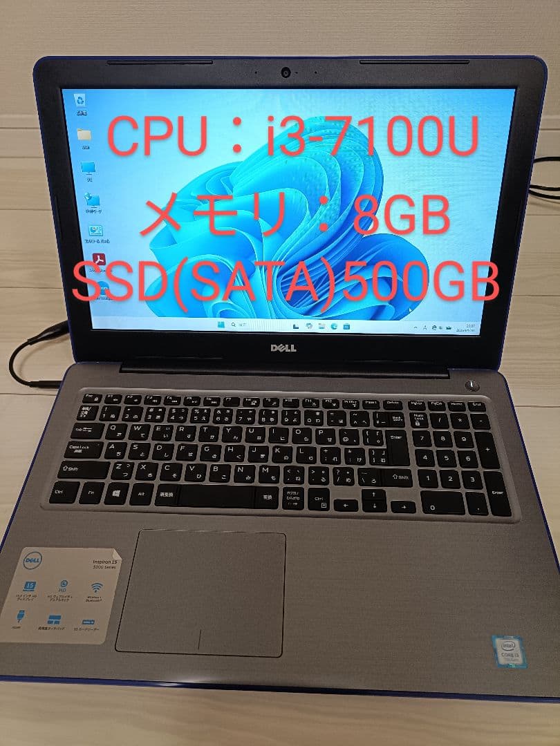 Dell Inspiron 15 3000 Series ノートPC