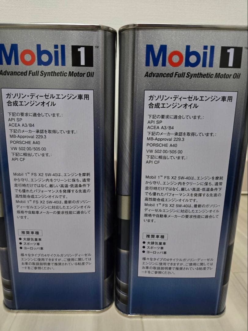 Mobil 1 5W-40 エンジンオイル 4L 2本セット新品未使用