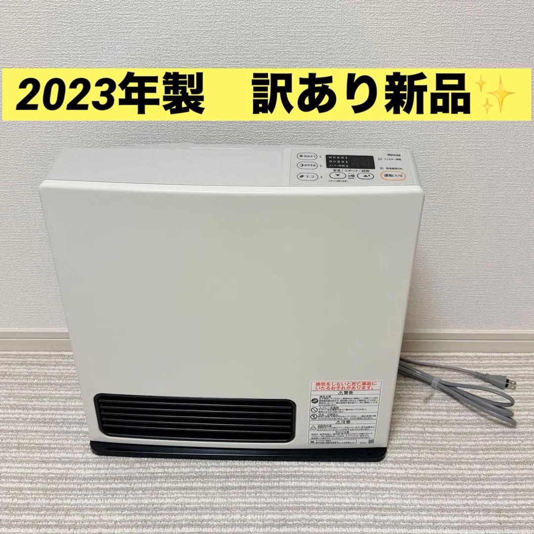 【訳あり新品✨】Rinnai SRC-365E ガスファンヒーター　LPガス用