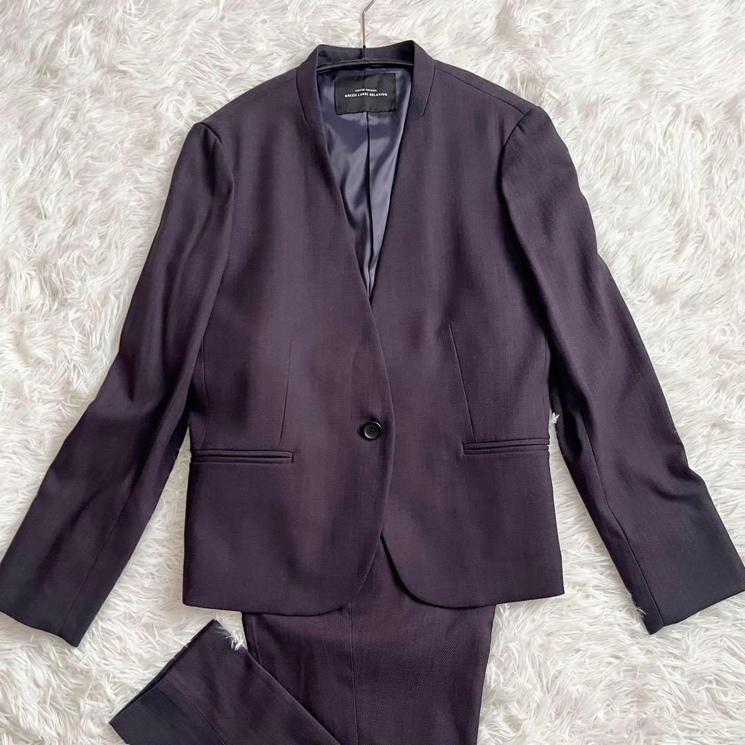 【未使用級】　グリーンレーベルリラクシング　パンツスーツ　ノーカラー　ネイビー