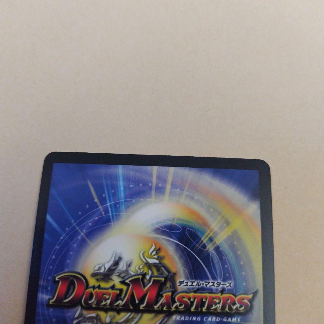 勝利宣言鬼丸「覇」プロモ