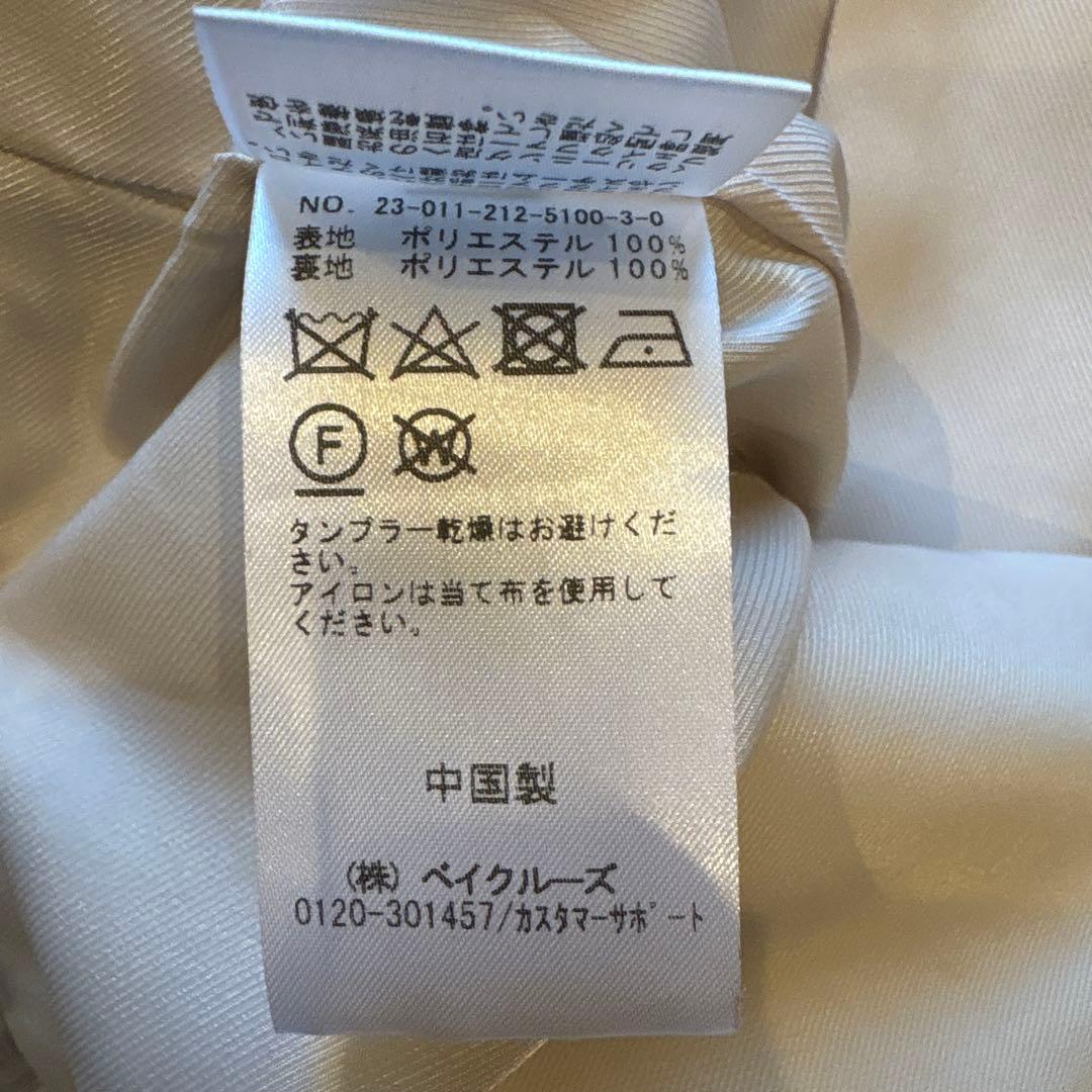 【美品】U by Spick&Span フェイクファー ダッフルコート