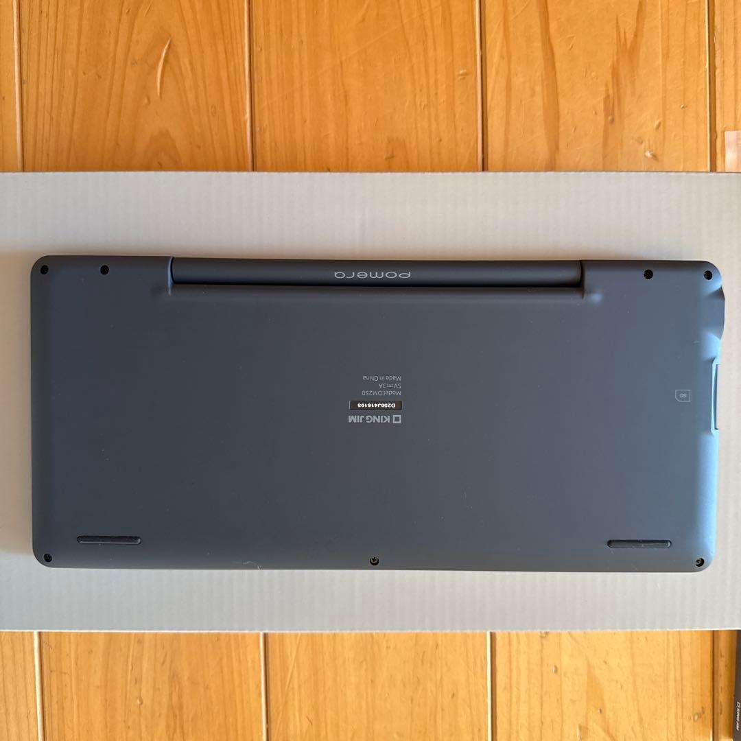 KING JIM デジタルメモ pomera DM250 ポメラ