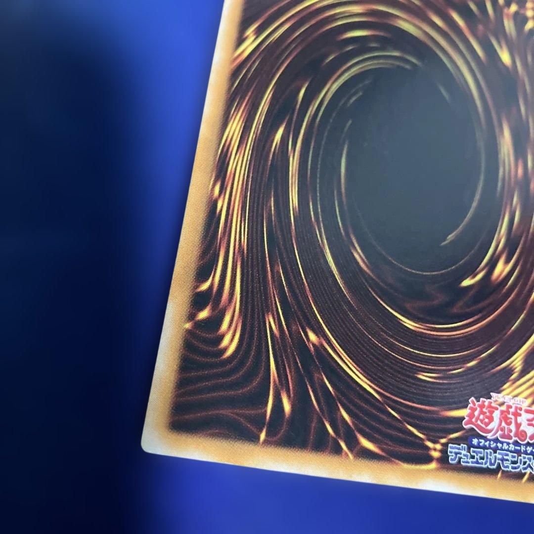 遊戯王　バスター・ブレイダー　レリーフ　303-054