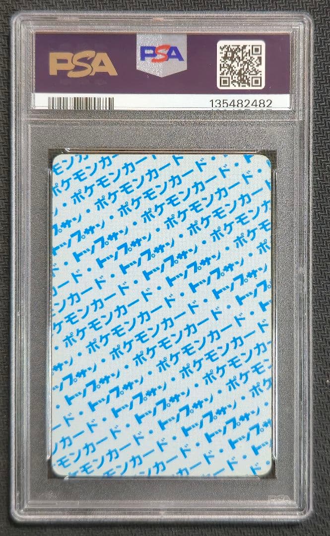 ゲンガー トップサン ブルーバック PSA4