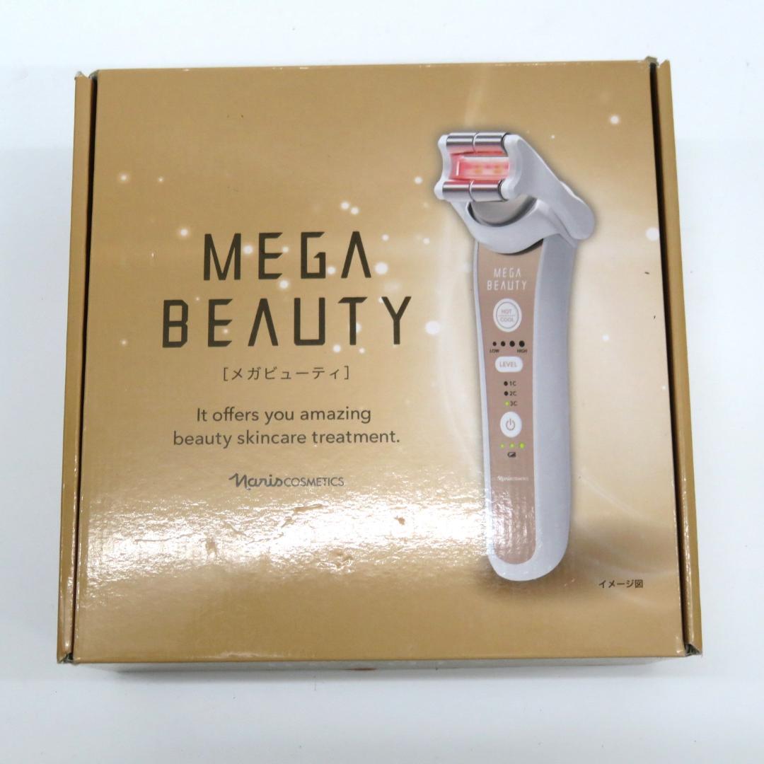 NARIS ナリス メガビューティー エステティック マッサージ 6G75000