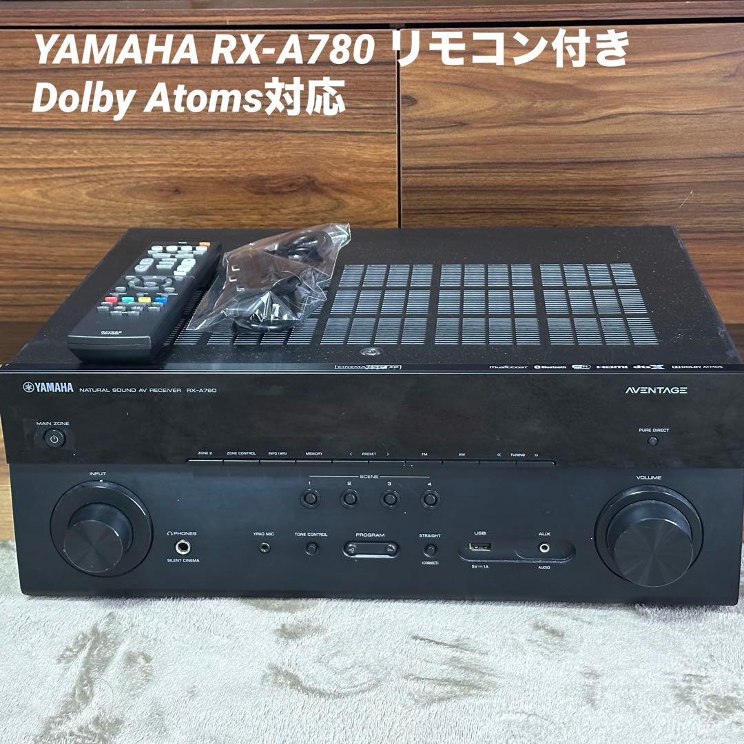 YAMAHA RX-A780 AVENTAGE AVアンプ ドルビーアトモス対応