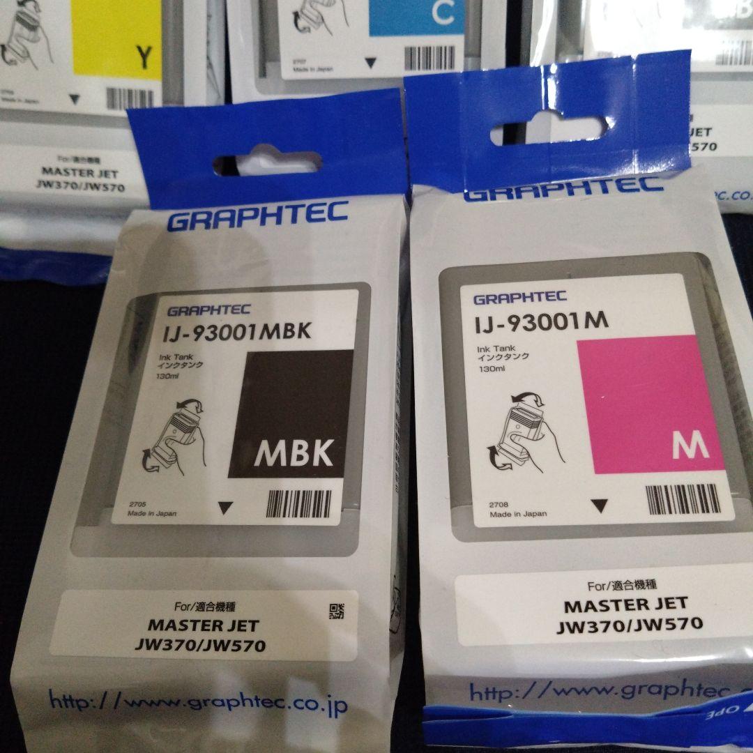 グラフテック　プリントヘッド　IH‐055 インク IJ-93001 セット