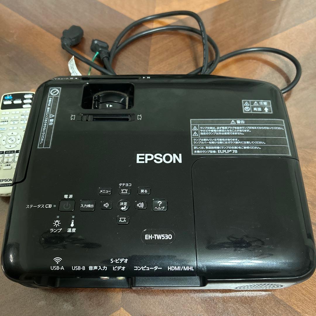 EPSON EH-TW530 プロジェクター本体
