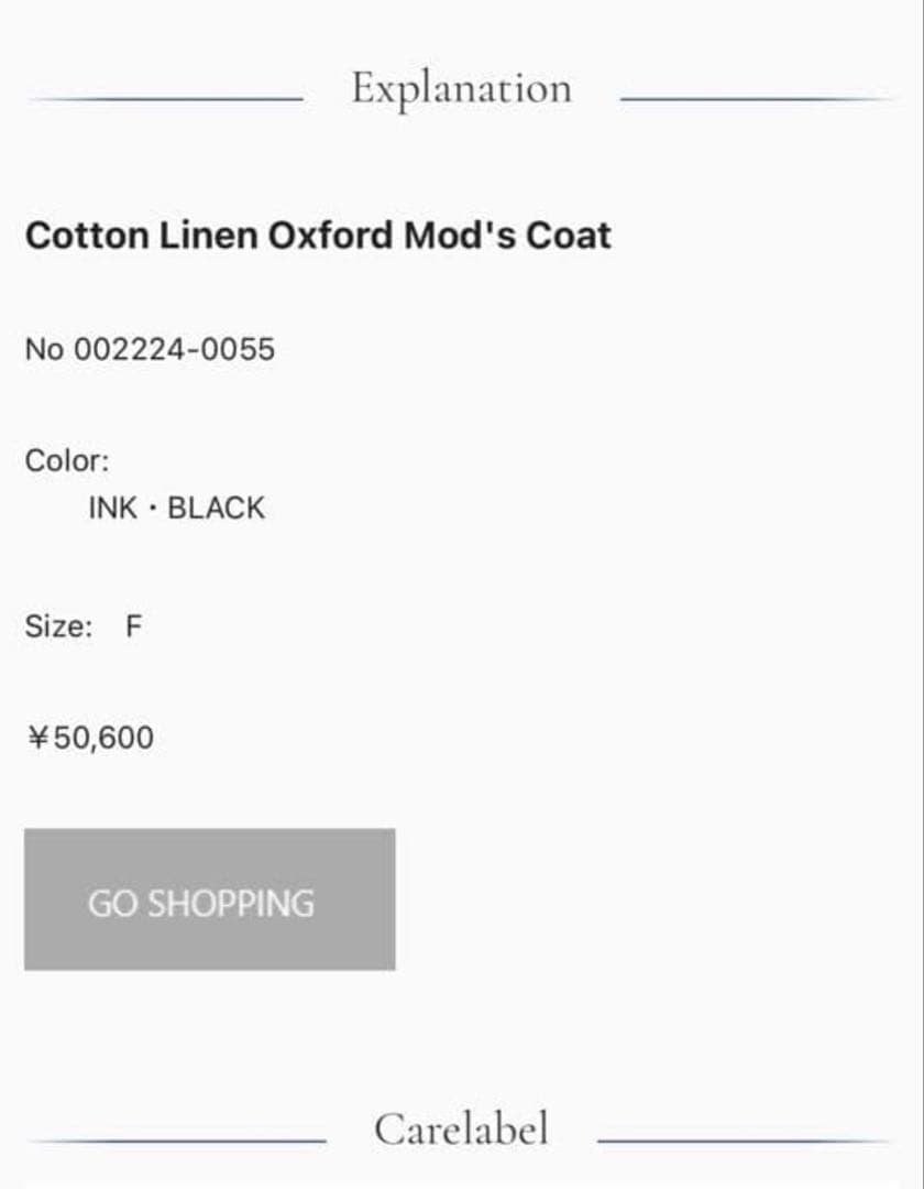 nestrobe confect 22AW「コットンリネンオックスモッズコート」