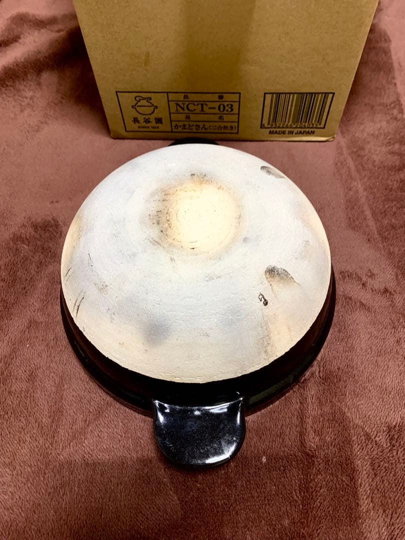 かまどさん 2号炊き 土鍋炊飯