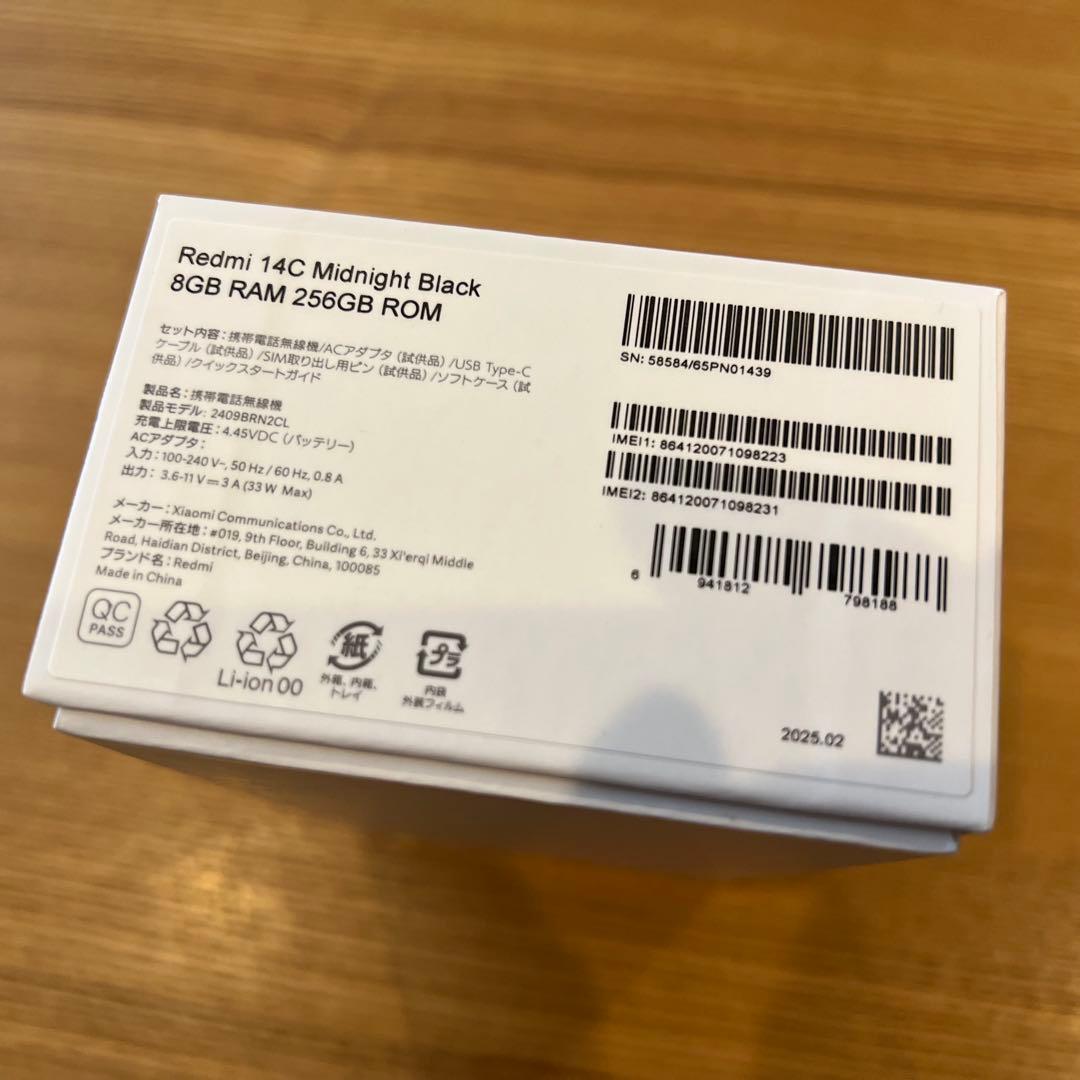 【未使用品】Redmi 14C 8GB/256GB ブラック 本体