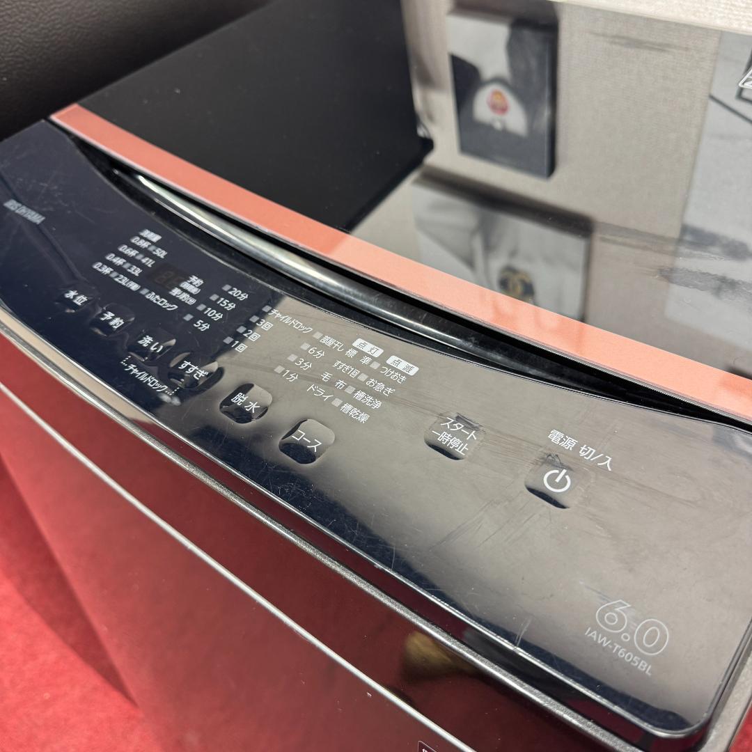 東京23区送料無料　超美品家電2点セット　プロによる洗浄済みなので安心