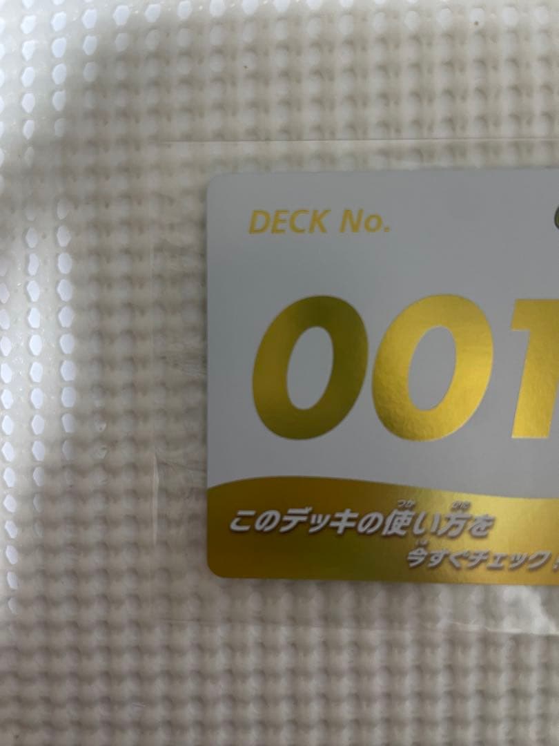 スタートデッキ100 001 金　リザードン以外