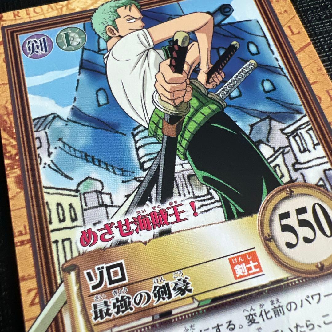 旧ワンピースカード　カードダス　ハイパーバトル　ゾロ C-W2 プロモ