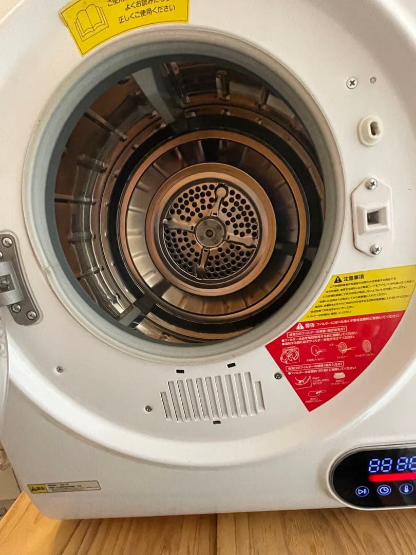 ALUMIS アルミス ASD-2.5TP 乾燥機