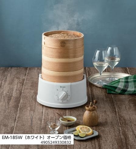 電気せいろ　EM-185W ホワイト（未使用・フルセット）