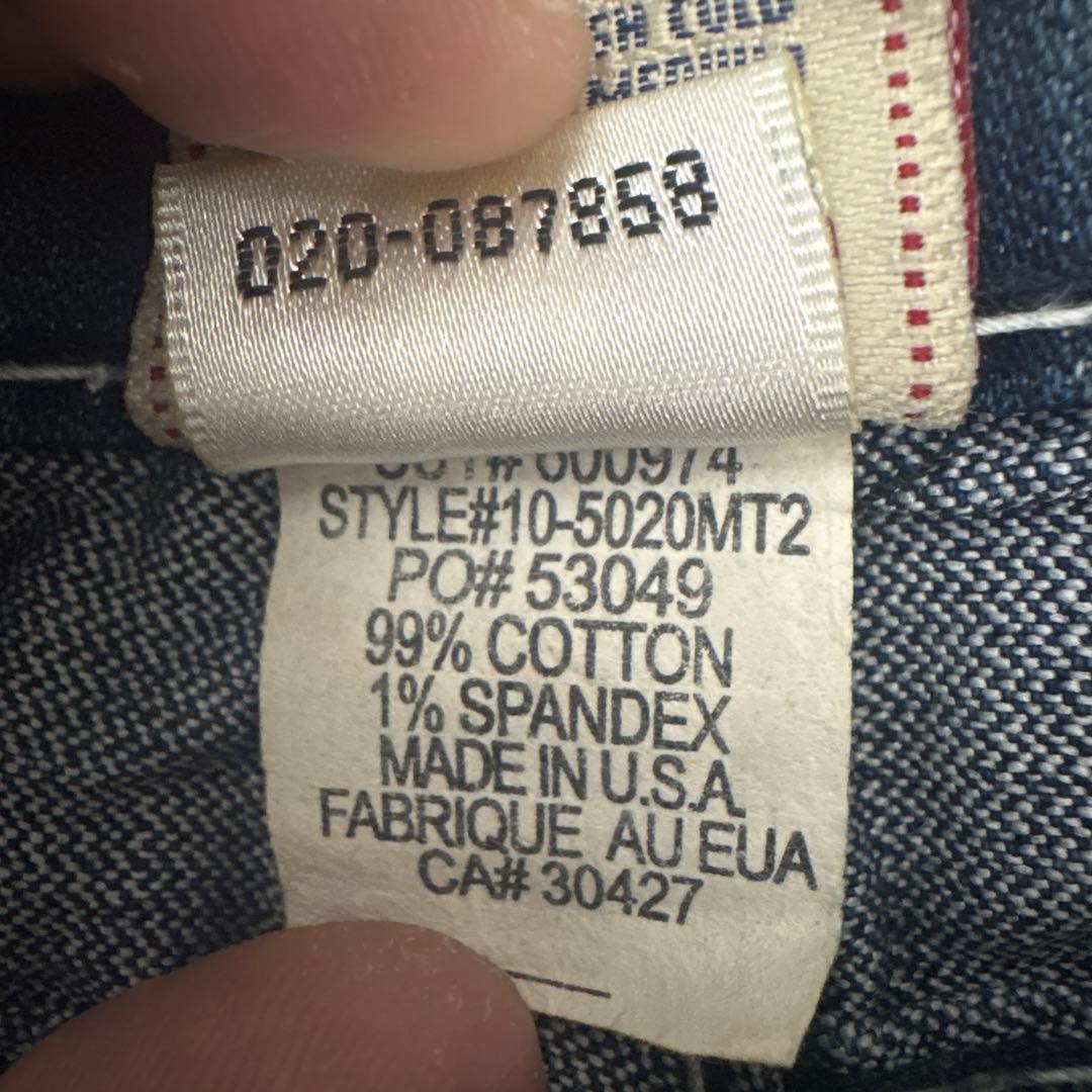 トゥルーレリジョンフレア