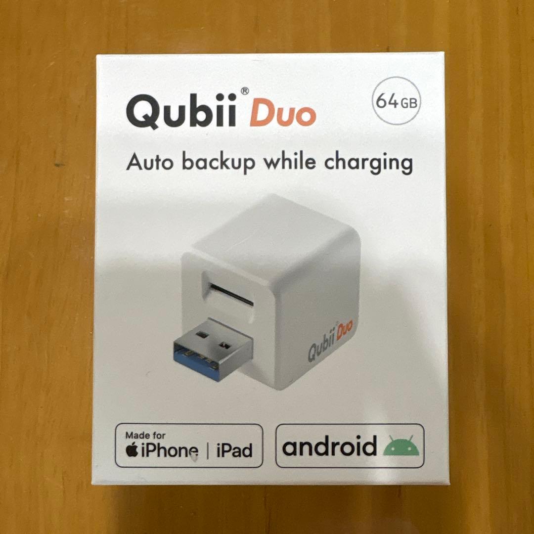 Qubii Duo 64GB 自動バックアップ