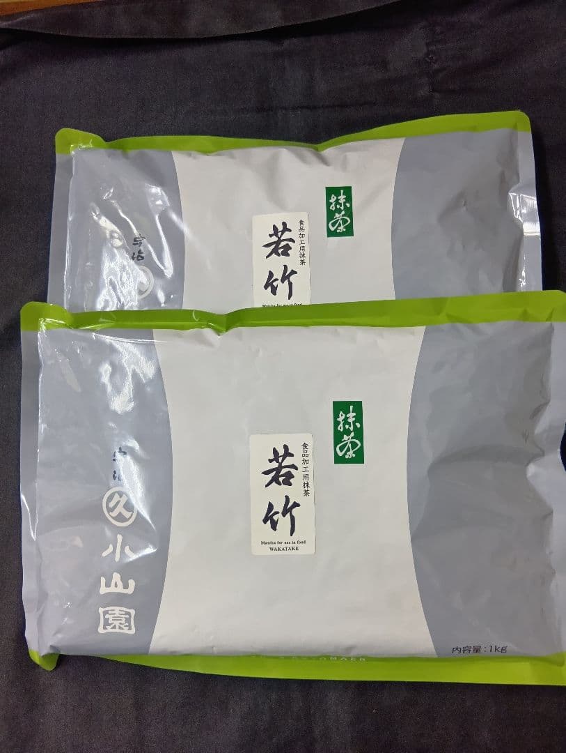 宇治抹茶丸久若竹２kg(１kg袋２個)