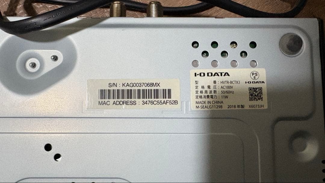 I-O DATA HVTR-BCTX3 アイオーデータ 録画テレビチューナー