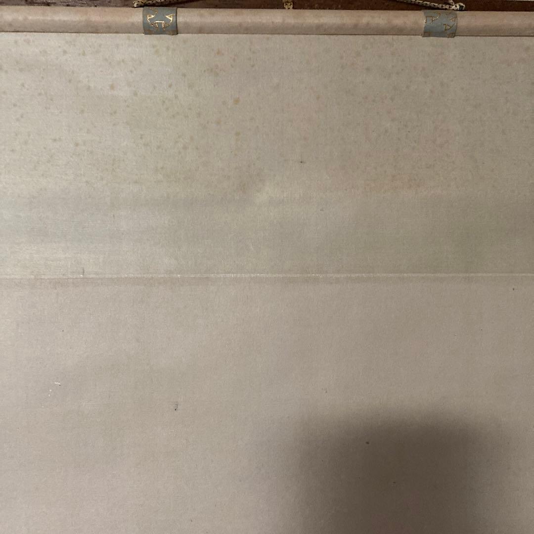 k*n様 即中斎　　方谷浩明　合筆　横物