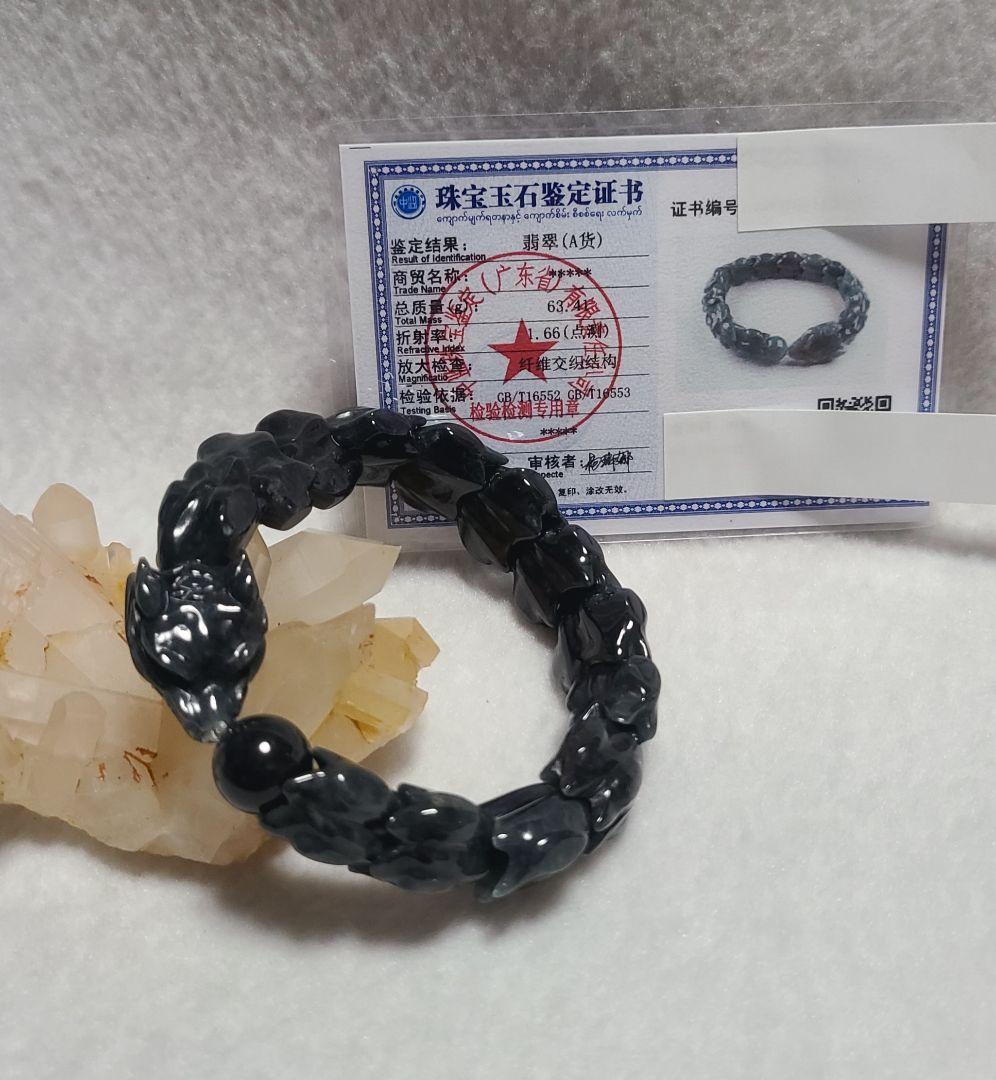 CAESAR 天然翡翠 ドラゴン ブレスレット 鑑定書付き