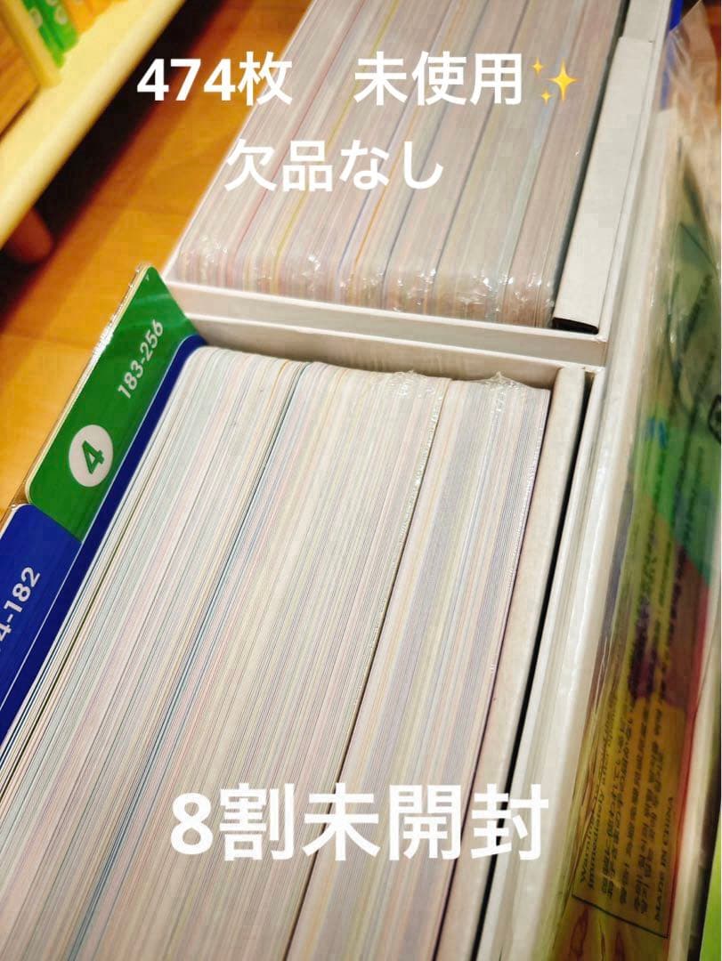 ★みん★ 最新版フルセットDWEディズニー英語システム