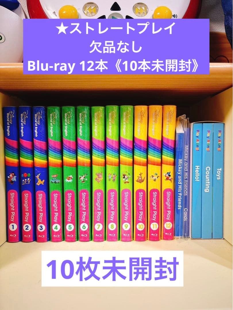 ★みん★ 最新版フルセットDWEディズニー英語システム