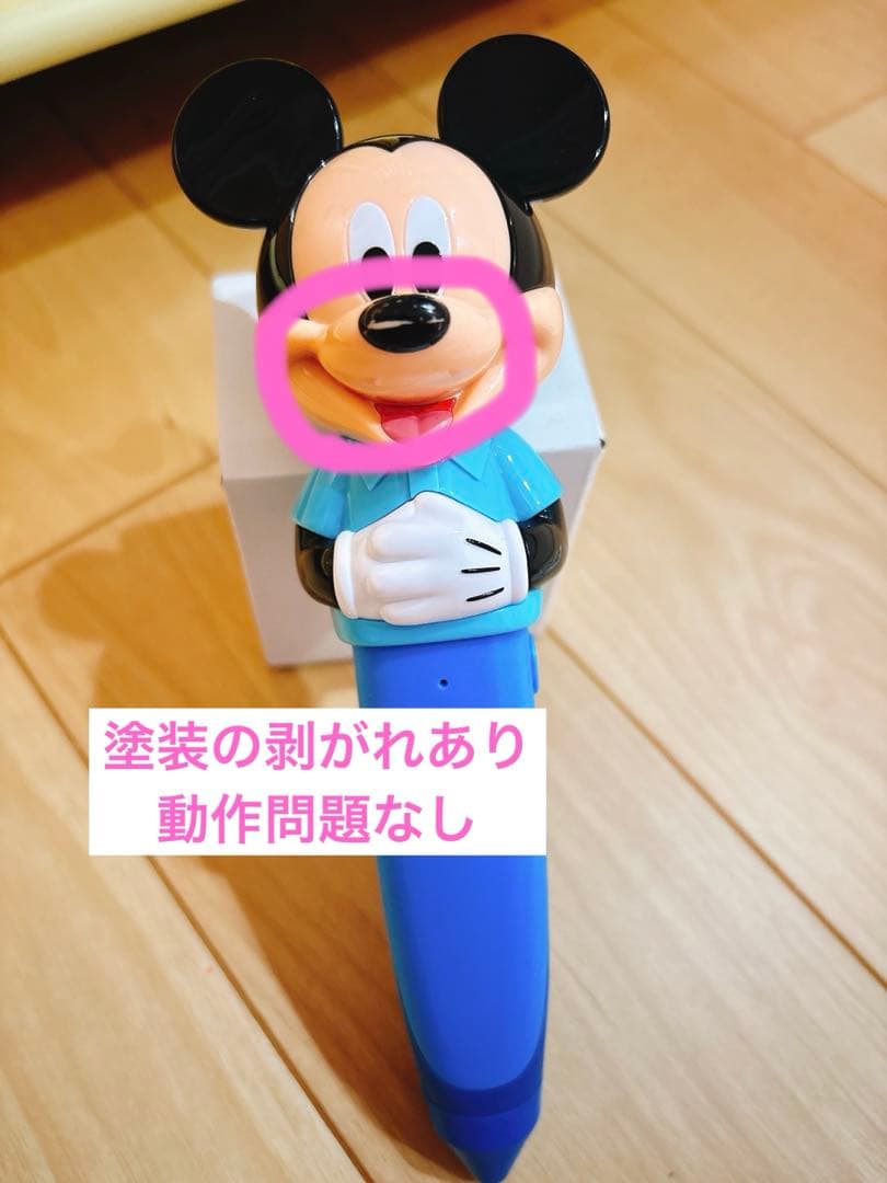 ★みん★ 最新版フルセットDWEディズニー英語システム