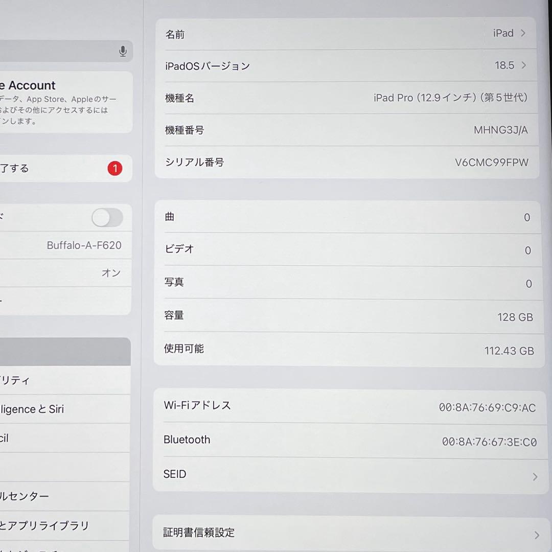 iPad Pro 12.9　第5世代　シルバー　128GB A2378超美品#6