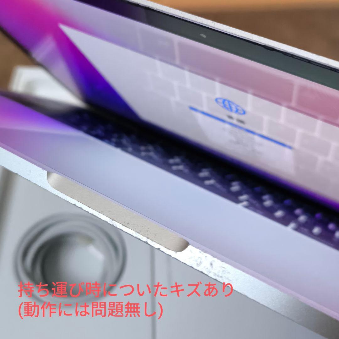 Macbook Pro 2016モデル シルバー