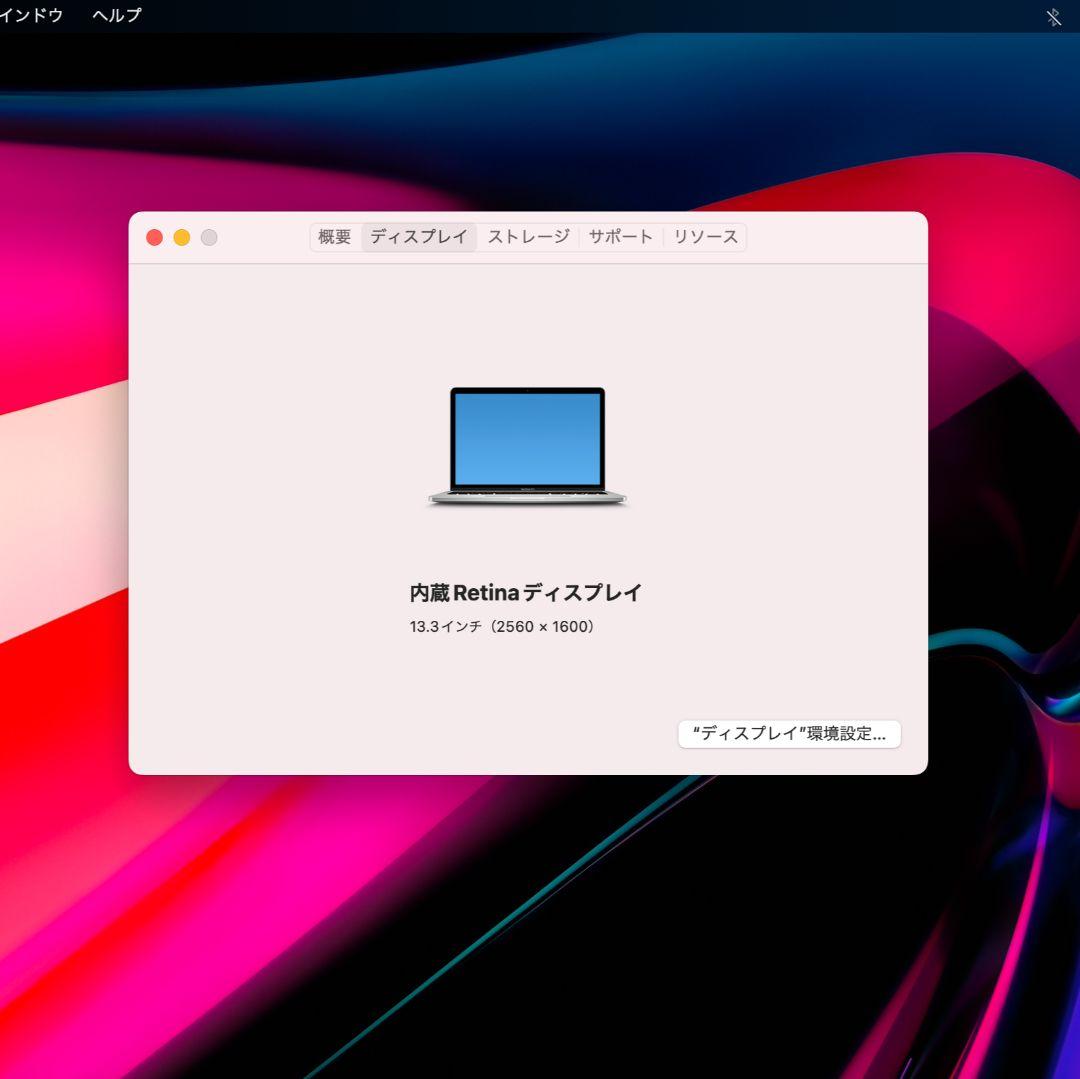 Macbook Pro 2016モデル シルバー