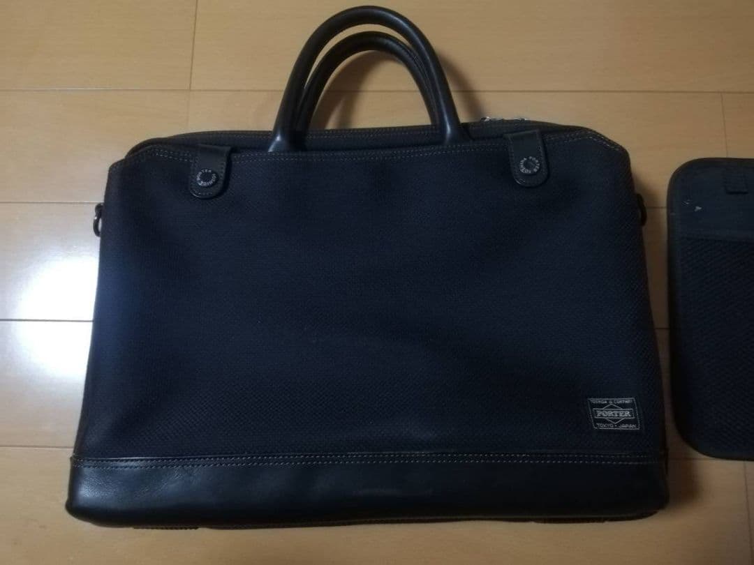 ポーター PORTER ブリーフケース　ビジネスバック