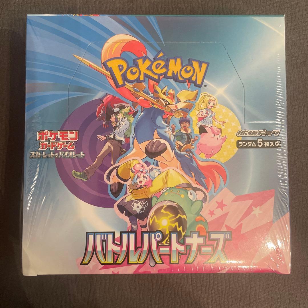 ポケモンカードゲーム バトルパートナーズ シュリンク付き