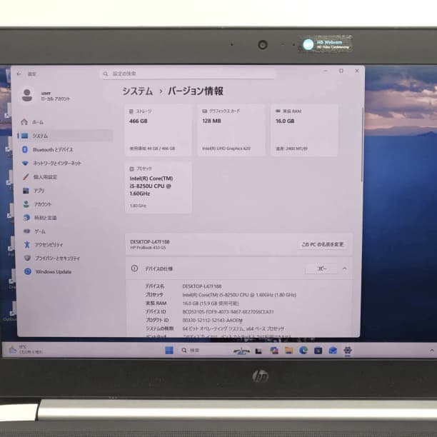 第8世代 i5 16GB SSD500GB フルHD HP 15 オフィス