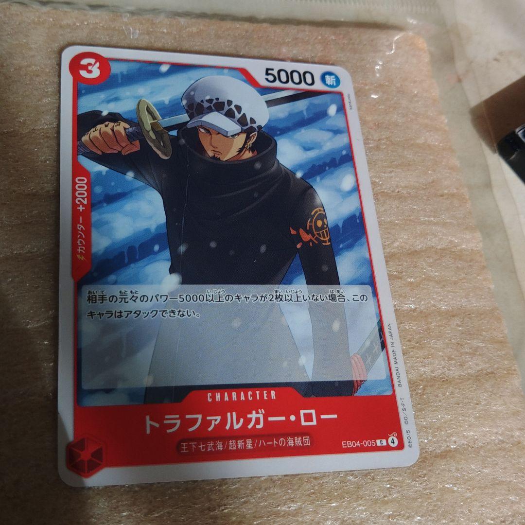 スモーカー&たしぎ ワンピース トレーディングカードセット