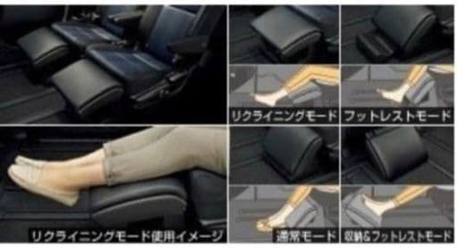 純正オットマン2個セット