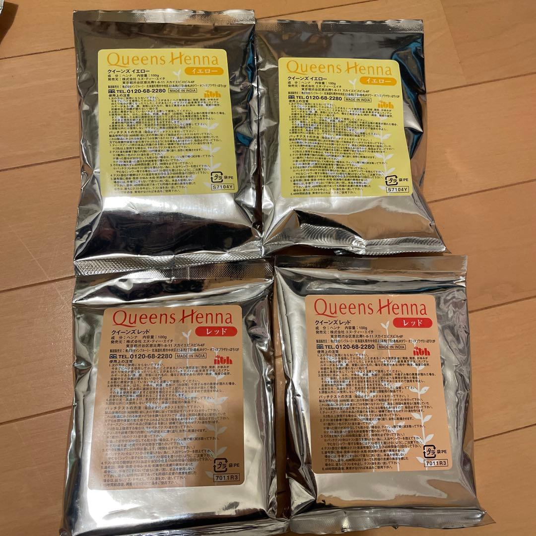 【すみっコぐらし 】 クイーンズヘナ（レッド2・ブラウン2）