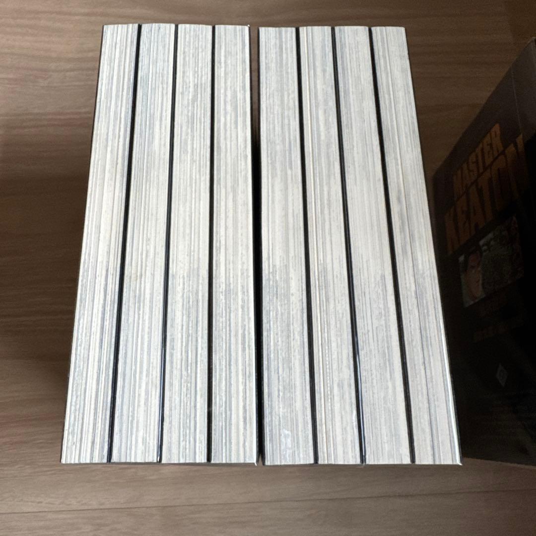 マスターキートン モンスター 完全版 全巻