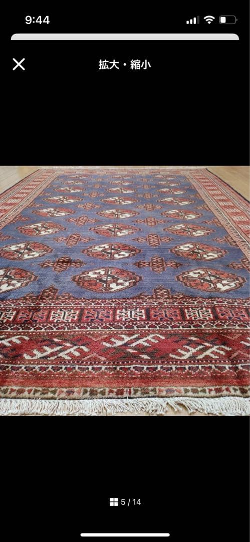 ペルシャ絨毯　バルーチ手織り　アンティーク 185✖️122 ウール