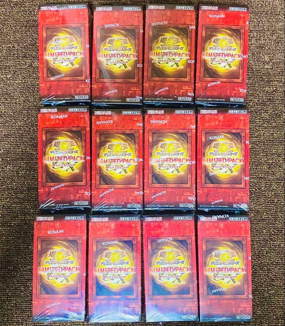 プ*。様 遊戯王　リミテッドパック GX　オシリスレッド　シュリンク付き 12B