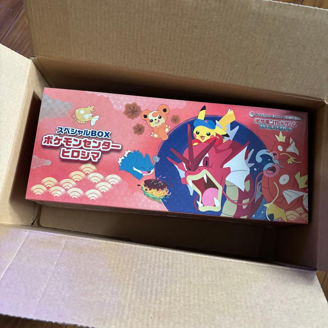 さ*あ様 ゆ*が様 シュリンク付き ポケモンカード スペシャルBOX ポケモンセ